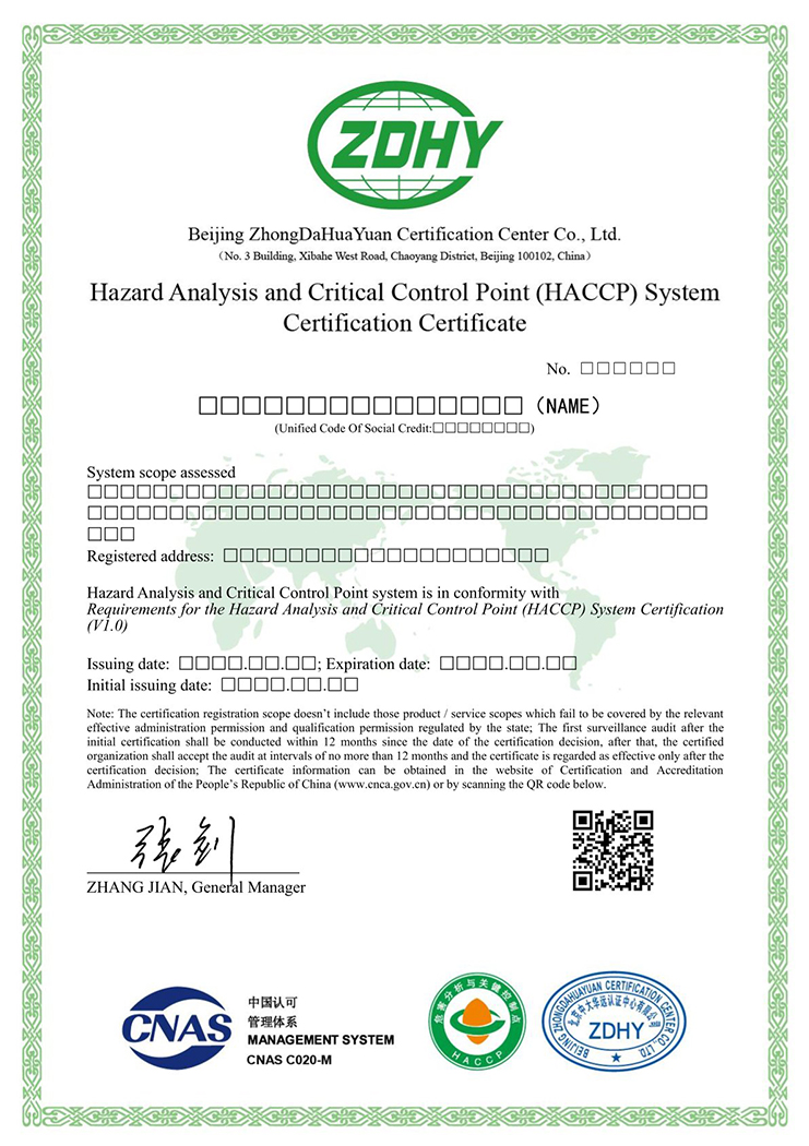 危害分析與關鍵控制點體系認證證書 英文