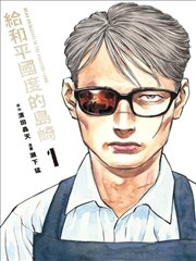 雨城往事